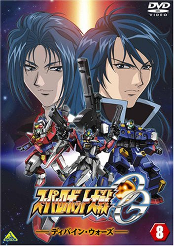 Super Robot Taisen OG Divine Wars 8