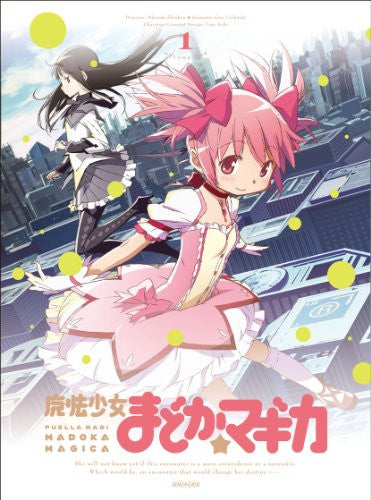 Puella Magi Madoka Magica / Maho Shojo Madoka Magika 1 [Blu-ray+CD Limited Edition]