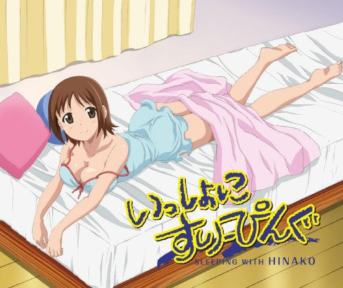 Issho Ni Sleeping