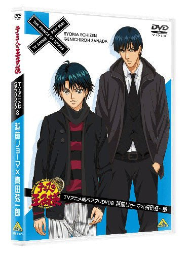 The Prince Of Tennis Pair Pri DVD 8 Ryoma Echizen x Genichiro Sanada