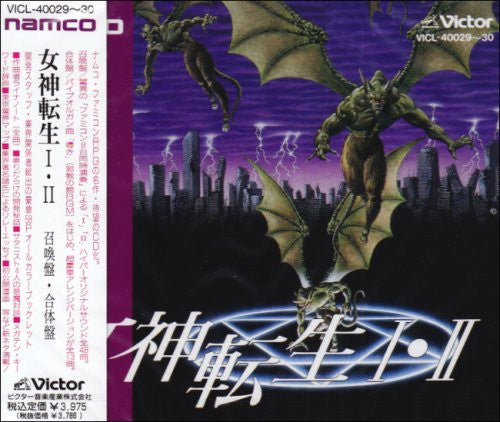 Megami Tensei I • II Summon Disc & Fusion Disc