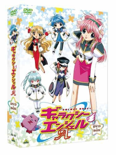 Emotion The Best: Galaxy Angel A DVD Box