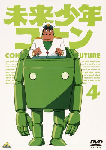 Future Boy Conan / Mirai Shonen Conan Vol.4