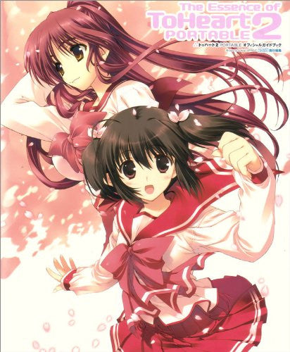To Heart 2 Portable Official Guide Book
