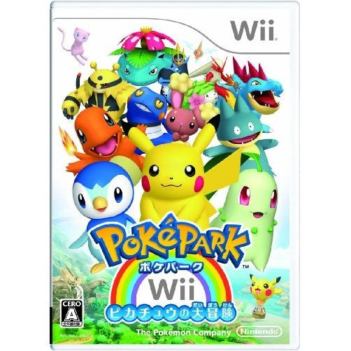 PokePark Wii: Pikachu no Daibouken