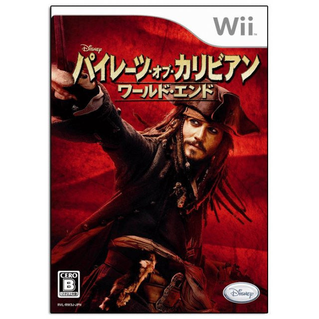 Pirates of the Caribbean: At World's End