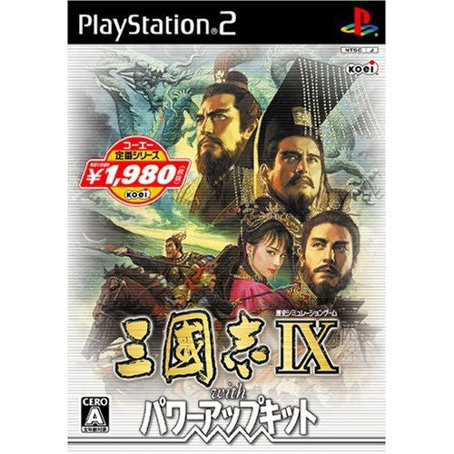 Sangokushi IX with Power-Up Kit (Koei Selection)