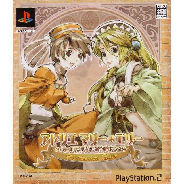 Atelier Marie + Elie [Limited Edition]