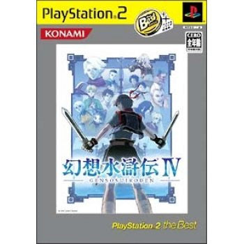 Suikoden 4 (Konami the Best)