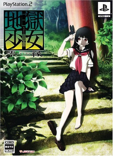 Jigoku Shoujo Mioyosuga [Limited Edition]