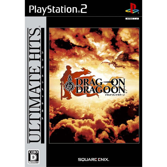 Drag-On Dragoon (Ultimate Hits)