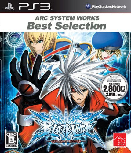 BlazBlue (Arc System Works Best Selection)