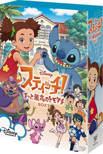 Stitch! - Best Friends Forever - Box 2