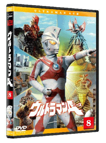 Ultraman Ace Vol.8