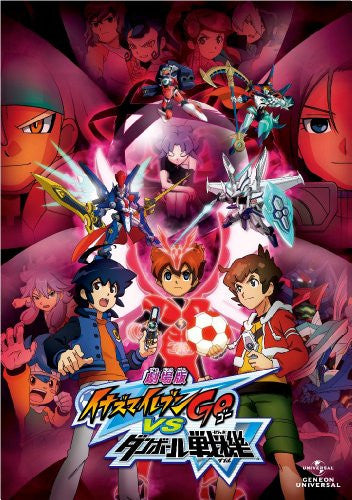 Inazuma Eleven Go Vs. Danboru Senki W / Little Battlers Experience W [Limited Edition]