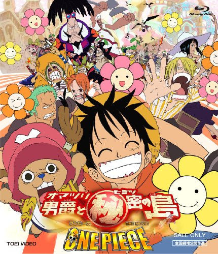 One Piece Omatsuri Danshaku To Himitsu No Shima