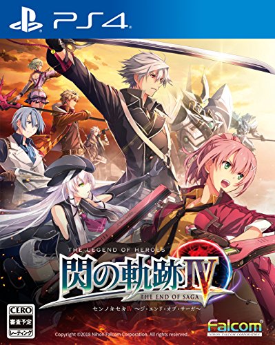 EIYUU DENSETSU: SEN NO KISEKI IV - THE END OF SAGA