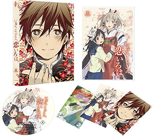 Inari Konkon Koi Iroha Vol.5 [Limited Edition]