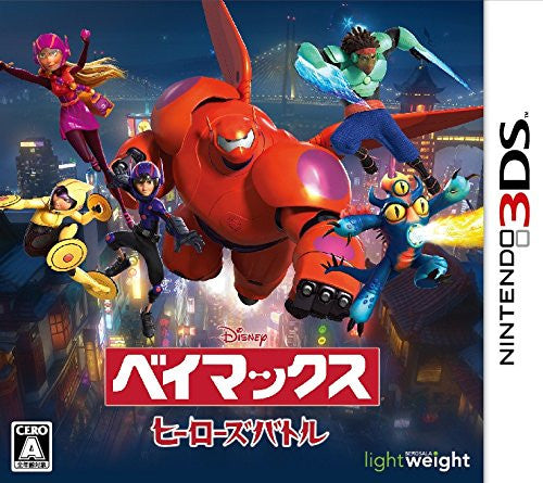 Baymax Heroes Battle
