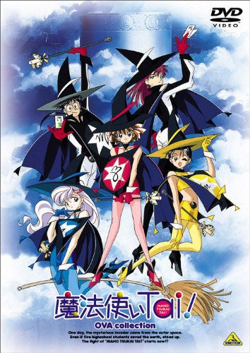 Emotion The Best: Maho Tsukai-Tai! OVA Collection