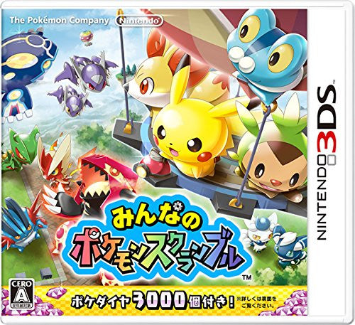 Minna no Pokemon Scramble