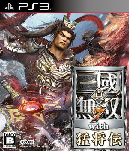 Shin Sangoku Musou 7 with Moushouden