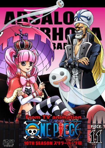 One Piece 10th Season Thriller Bark Hen Piece.11