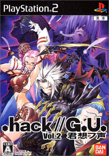 .hack//G.U. Vol.2 Kimi Omou Koe