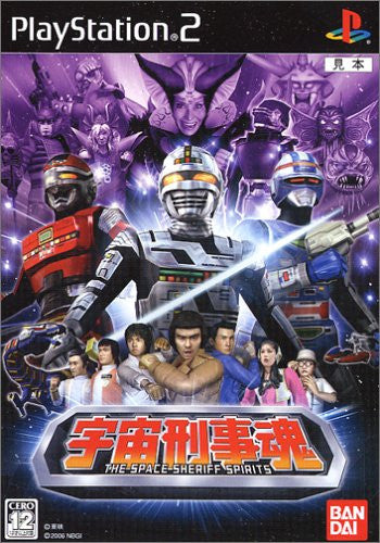 Uchu Deka Damashi / Soul of Universe Detective