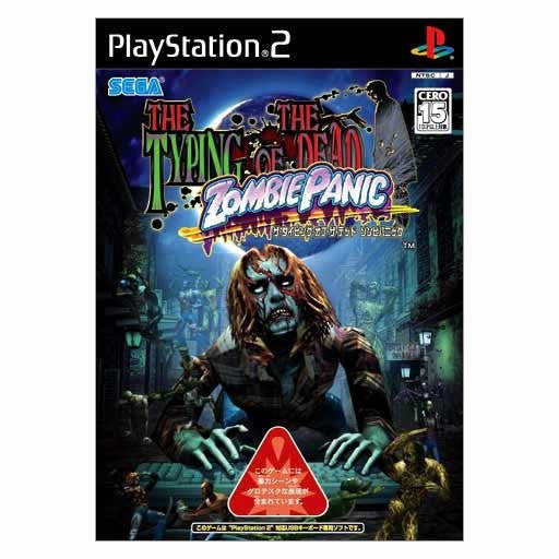 The Typing of the Dead: Zombie Panic