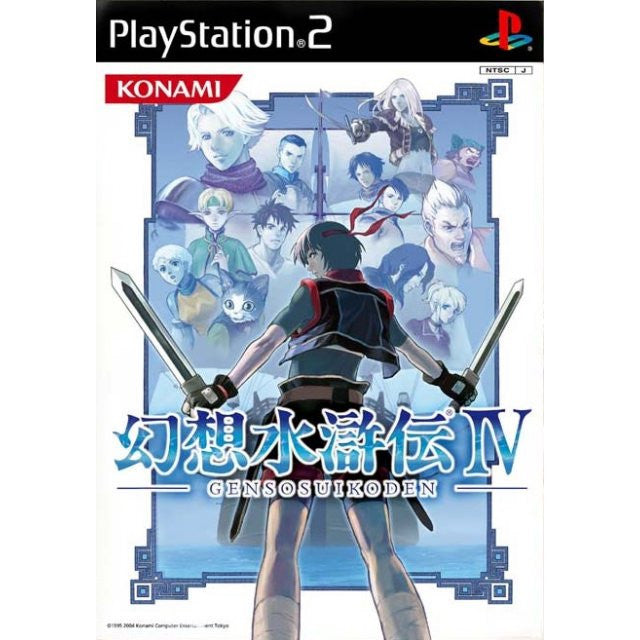 Genso Suikoden IV