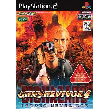 Gun Survivor 4: Biohazard - Heroes Never Die