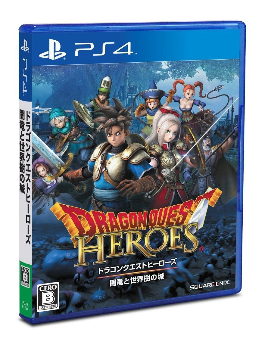 Dragon Quest Heroes: Anryu to Sekaiju no Jou