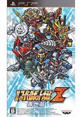 Dai-2-Ji Super Robot Taisen Z Saiseihen