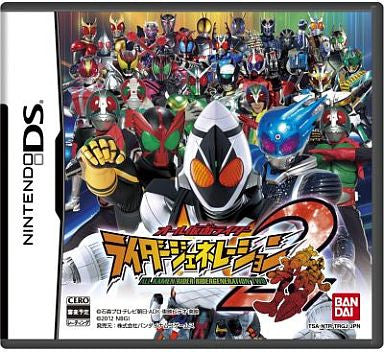 All Kamen Rider: Rider Generation 2