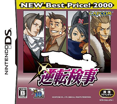 Gyakuten Kenji (NEW Best Price! 2000)