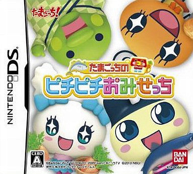 Tamagotchi no Pichi Pichi Omisecchi