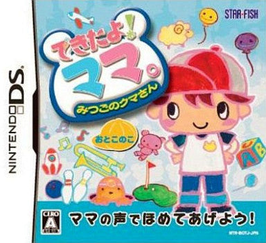 Dekitayo Mama! Mitsugo no Kuma-San - Onna no Ko