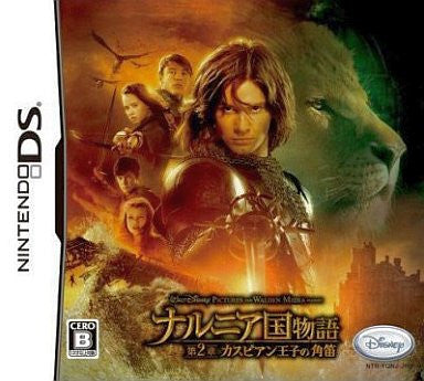 The Chronicles of Narnia: Prince Caspian