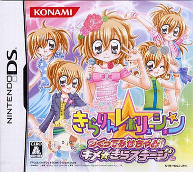 Kirarin Revolution Tsukutte Misechao! Kime*Kira Stage
