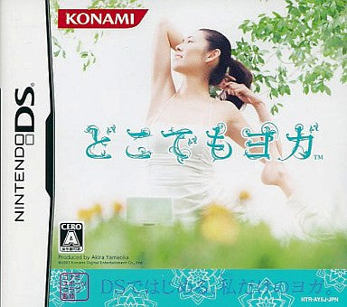 Doko Demo Yoga
