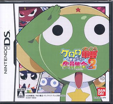 Keroro Gunsou: Enshuu da Yo! Zenin Shuugou Part 2