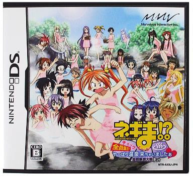 Negima!? Chou Maho Ryou Taisen Check-In Zenin Shuugou!