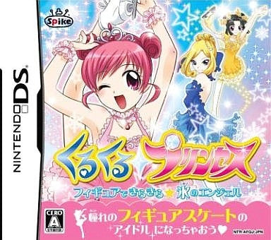 KuruKuru Princess: Figure de KiraKira Koori no Angel