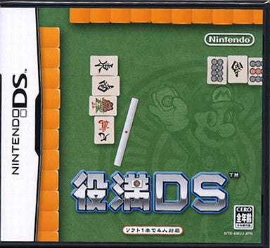 Yakuman DS