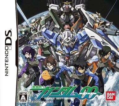 Mobile Suit Gundam 00